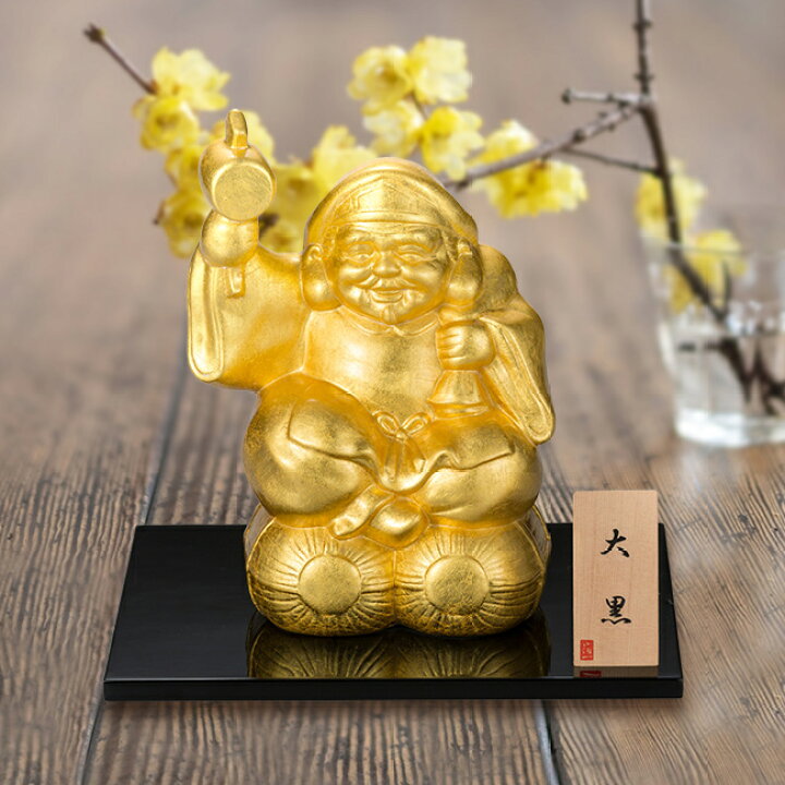 楽天市場】開運 大黒様[大黒天 財運 商売繁盛 五穀豊穣 本金箔 置き物 