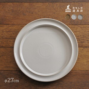 HX cafe 10v[g 27cm[v[g M M `v[g[ v[gM   v[g M mH a_ JtF _ tM v[g` 