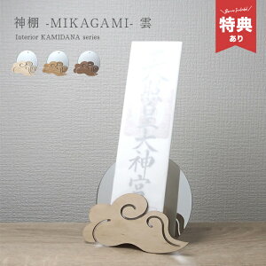 �y���T����z�_�I MIKAGAMI �_ �V���o�[[�Ǌ|���_�I ���� ���ӂ����� �Ǌ|�� �� ���D���� ��D���� ��D ���� �_ �I�V���� ���_�� ���D ���D���� ���D�u�� �Ȉ� �؎D �_�� �� �������T�C�Y ����