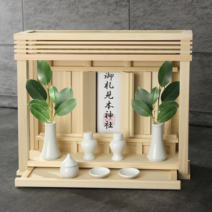 楽天市場】【レビュー特典あり】神棚 箱宮三社 神楽 神具付きセット 