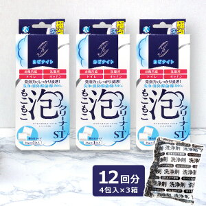yTzJriCg AN[i[ ST 45g×4s3t[12 r k L Jr  r | Lb` 䏊 gC ʏ  VN  | A  r