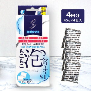 JriCg AN[i[ ST 45g×4[r k L Jr  r | Lb` 䏊 gC ʏ  VN  | A  rǐ    ƒ