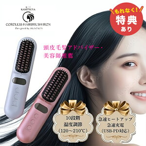 �y���T����z���c�� �R�[�h���X�w�A�u���V�A�C���� HBI-X1[�u���V �w�A�A�C���� �R�[�h���X �w�A�u���V �O�� �q�[�g�u���V �R���p�N�g �~�j �q�[�^�[�u���V ���� ������� ������ �c���� ����