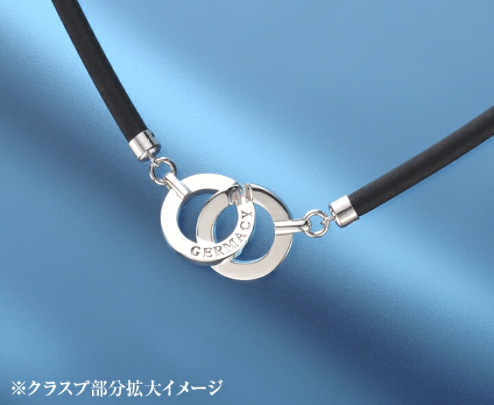 楽天市場】【特典あり】GERMACY ゲルマシー ネックレス[ゲルマニウム 