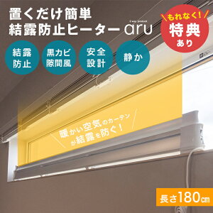 yTzIh~q[^[ A aru-1800[ۃq[^[ I΍ ΍  q[^[ g[ I ΍ C Ւf I΍ObY g[ObY pq[^[ q[^[ h~ 180cm]