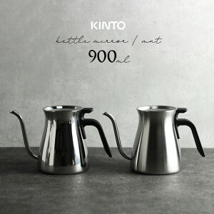 yr[TzKINTO Lg[ vAI[o[Pg 900ml[Pg  ₩ XeX R[q[Pg  ₷ ׌ hbv R[q[p |bg  ׌Pg R[q