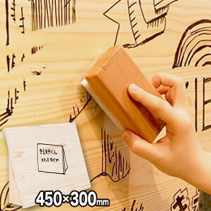 yr[Tz tbg^Cv X^ht 450×300mm HK-06-12[ؐ  zCg{[h  }[J[{[h Ŕ a EFJ{[h a uC_] 1-2W