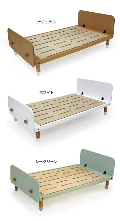 楽天市場】【特典あり】HOPPL bebed Kids ホップル キッズベッド HK 