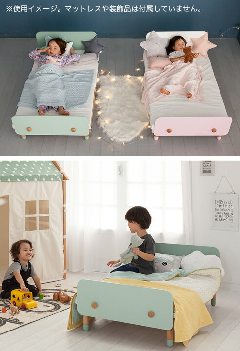 楽天市場】【特典あり】HOPPL bebed Kids ホップル キッズベッド HK 