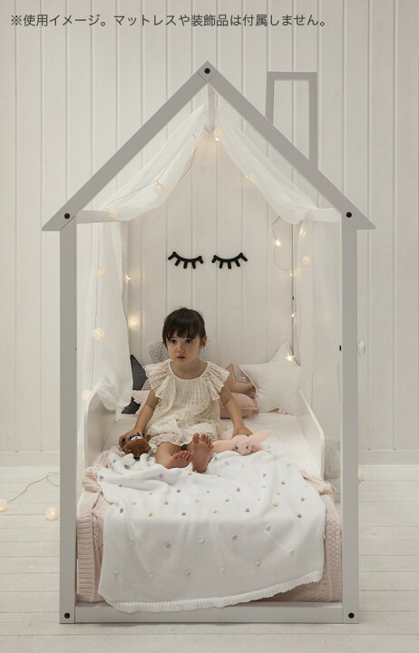 楽天市場】【レビュー特典あり】HOPPL bebed Kids ホップル キッズ 