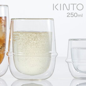 【レビュー特典あり】KINTO キントー KRONOS ダブルウォール コーヒーカップ 23107／276328[耐熱 ダブルウォールグラス 耐熱ガラス 耐熱グラス コップ グラス 食器 二重構造 おしゃれ ガラスコップ 250ml] 即納