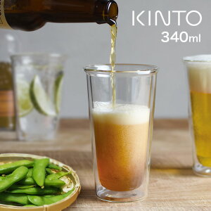 KINTO Lg[ CAST _uEH[ rAOX 21432^284704[ϔM _uEH[OX ϔMKX ϔMOX Rbv OX H d\  KXRbv 340ml] [