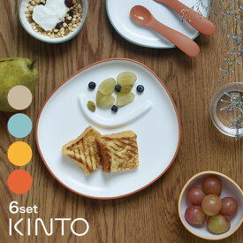 KINTO キントー BONBO 6pcs セット[子供 食器 プレート 食器セット おしゃれ 子ども こども キッズ ベビー 離乳食 ランチプレート ベビー食器 出産祝い]