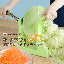 楽天市場】キャベックシェフの通販