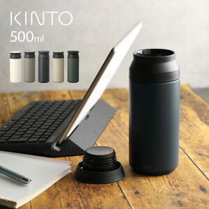 タンブラー 大容量の人気商品 通販 価格比較 価格 Com