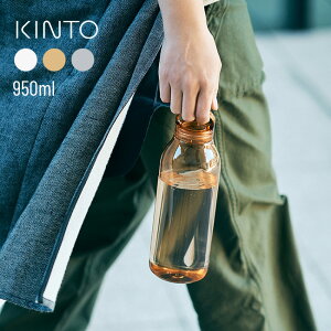 KINTO Lg[ EH[^[{g 950ml[hN{g {g^u[   􂢂₷ y H@Ή }C{g NA{g e  y RpNg Vv   