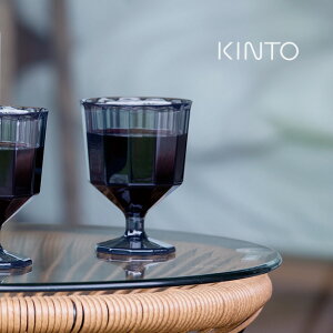 KINTO Lg[ ALFRESCO COX 250ml[vX`bN@OX KX  Ȃ rt Ⴂ g  킢 H ` ӎ Lv sNjbN OsO AEghA r