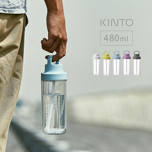 KINTO TO GO BOTTLE 480ml[Lg[ gD[ S[ {g ^u[ ^ vX`bN d Wt Xg[ Xg[t  ItBX v[g  킢 H@Ή]