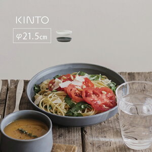 KINTO FOG fB[vv[g 215mm[Lg[ [M 21cm W Ή H v[g  M pX^M { J[M k  傫 J[ pX^ M pX^v[g ϕ ]