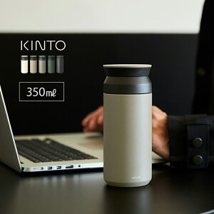 KINTO gx^u[ 350ml[Lg[ XeX{g    350  q v[g ItBX Mtg 킢 uh ^ R[q[ ̓ ̓ ۗ ۉ]