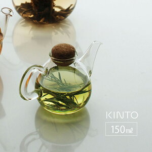KINTO PLUMP |bg 150ml 421791[Lg[ eB[|bg lp KXeB[|bgϔM KX ϔM ϔMKX  H@Ή dqWΉ g  n[ueB[ KX|bg Wt