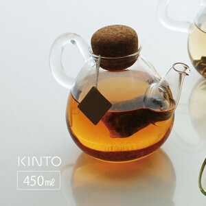 KINTO PLUMP |bg 450ml 421792[Lg[ eB[|bg lp KXeB[|bgϔM KX ϔM ϔMKX  H@Ή dqWΉ g  n[ueB[ KX|bg Wt