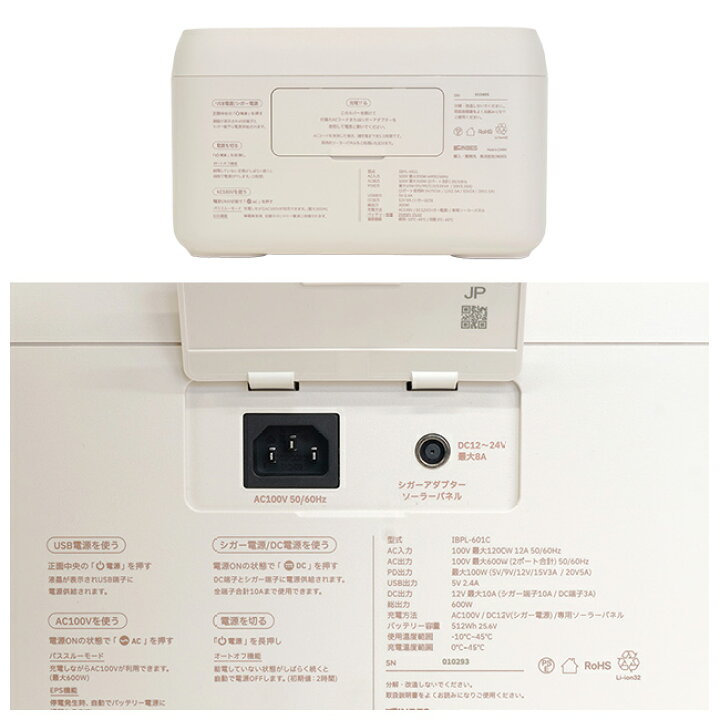 楽天市場】【特典あり】Cubele キューブル ポータブル電源 コンパクト 