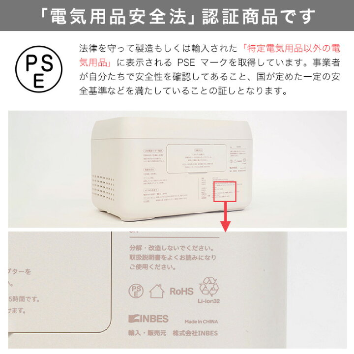 楽天市場】【特典あり】Cubele キューブル ポータブル電源 コンパクト 