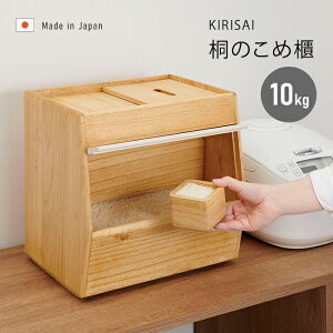 kirisai ˂̂ߟC 10kg[ ؐ ğC ߂т  XgbN ۊ XgbJ[   e ۑe VR { ˍ CeA Lb` Wt pg[ CX{bNX @]