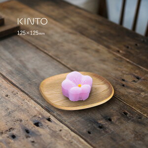 KINTO Lg[ UNITEA mXbv \[T[ 125×125mm EB[[R[X^[  ؐ   Vv \[T[ _ i` k ؍ CeA  VR َq]