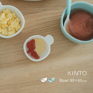 KINTO Lg[ NEST {E 80×65mm[xr[ H  H {E oY j    Lg[ KINTO Wok [ H@ H@Ή dqW ₷]