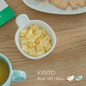 KINTO Lg[ NEST {E 105×85mm[xr[ H  H {E oY j    Lg[ KINTO Wok [ H@ H@Ή dqW ₷]