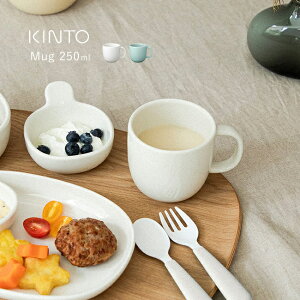 KINTO Lg[ NEST }O 250ml[LbY }OJbv  Vv  { lۂ H@Ή WΉ dqW Ή H H HH H qǂH ǂH]
