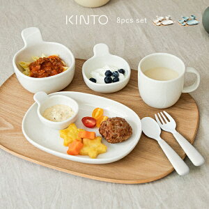 KINTO Lg[ NEST 8pcs Zbg[LbY HZbg Jg[ Xv[ tH[N M {[ ڂ Vv  lۂ H@Ή H H qǂH ǂH tH[NXv[