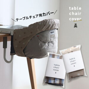 yTzteine with xr[`FAptJo[ ^Cv[CObV[i t@Xg xr[`FA pJo[ e[u`FA Jo[ xr[ Inglesina fast p IvV 􂦂 qp