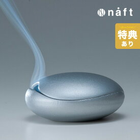 【特典あり】【ギフト対応無料】naft 香炉 magma マグマ[アロマ お香 お線香 渦巻き 蚊取り 置くだけ おしゃれ 受け皿 室内 蚊取り線香 ホルダー インテリア 玄関 線香入れ 焚く 器 コーンタイプ お香入れ 日本製 シンプル インセンスホルダー 蚊遣り 置き 収納] 即納