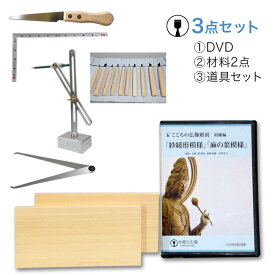 楽天市場 彫刻 趣味 本の通販