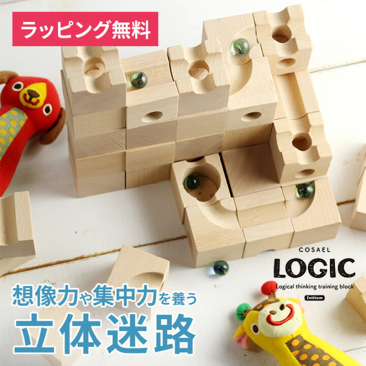 楽天市場】【レビュー特典あり】【ギフト対応無料】COSAEL ロジック 
