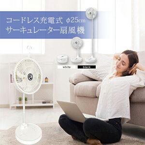 PANERGY R[hX É T[L[^[@ a25cm[R[hX T[L[^[  @  ߗފ     Â y DC[^[ DC [^[ H 5]