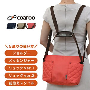 �y���T����zcoaroo �R�A���[�o�b�O �n�i���~�j[�R�A���[ �o�b�O �ʋ� �V�����_�[�o�b�O �����b�N ���|�� �΂ߊ|�� �΂߂����o�b�O �΂ߊ|���o�b�O �� ���� ���f�B�[�X �t�@�b�V���� ���[ �|