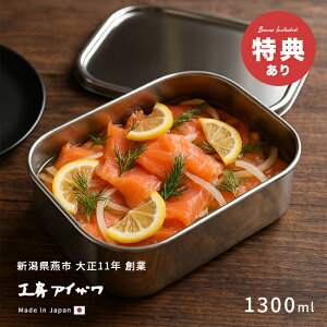 yTzH[ACU XeXۑe p` UTILE 1300ml ^ 417351[XeX ۑe { XeXe Wtۑe p  ˂ ɂɂ ۑ e L` ACXN