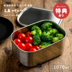 yTzH[ACU XeXۑe p` UTILE 1070ml [^ 417353[XeX ۑe { XeXe Wtۑe p  ˂ ɂɂ ۑ e L` ACXN