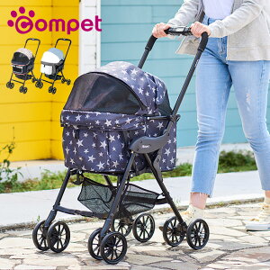 犬 バギー おしゃれ 犬用キャリーバッグ カートの通販 価格比較