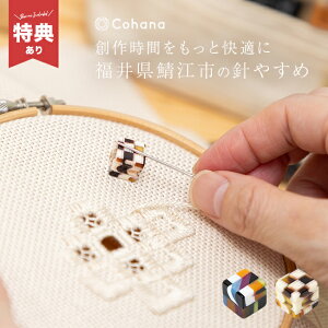 yTzCohana I]̃j[h}C_[[ju 킢 }Olbg  |pi ٖD jR sNbV j[h}C_[ | hJ  \[CO ObY ٖDpi