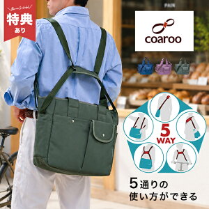�y���T����zcoaroo �R�A���[�o�b�O �E�B���N[�R�A���[ 5way �o�b�O �g�[�g�o�b�O �΂߂��� �y�� A4 �J�o�� �V�����_�[�o�b�O �΂߂����o�b�O �����Y ���f�B�[�X �i�C���� �y�� ������� �����b