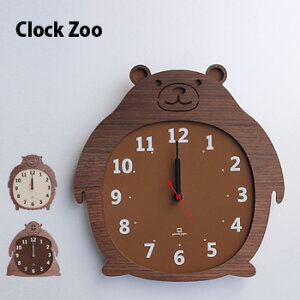 yr[TzClock Zoo YK14-003[qɐlĈȕǊ|vI؂ŏo킢(Ђ/N}/S)fUC̕Ǌ|vŃCeAG݂ɂ(EH[N