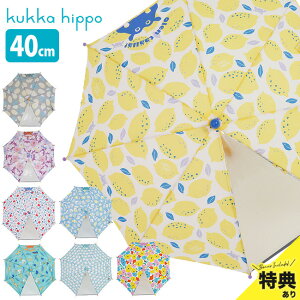 yTzkukka hippo NbJqb|  SJ 40cm ˃e[vOl[t[P P  TCY 3 4 qp LbY ̎q j̎q  lC uh 킢 q