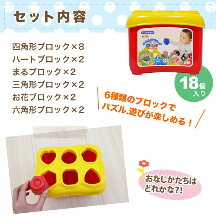 615円 【返品不可】 Clemmy クレミー やわらかブロック アクティブボックス 赤ちゃんが使える踏んでも崩しても痛くないブロック 1個 10か月~ 156159 615円 【返品不可】 Clemmy クレミー やわらかブロック アクティブボックス 赤ちゃんが使える踏んでも崩しても痛くないブロック 1個 10か月~ 156159