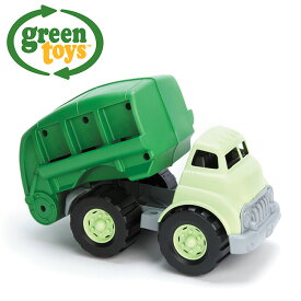 【レビュー特典あり】green toys リサイクリングトラック GRT-RTK01R[おもちゃ 玩具 クサイクリングトラック ごみ収集車 ゴミ収集車 室内 外遊び 砂場遊び 男の子 男 1才 1才以上 子供 誕生日 プレゼント 誕生日プレゼント 車のおもちゃ 車の玩具] 即納