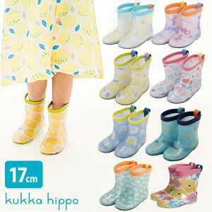 kukka hippo �N�b�J�q�b�| ���C���u�[�c M 17cm ���˃V�[������[���C ���C���V���[�Y �L�b�Y ���̎q �j�̎q ������� �l�C �u�����h ���킢�� �q�� �q�ǂ� ���ǂ� �j �� ���C�� �u�[�c ������ 5�� 5
